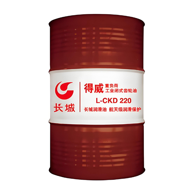 西安长城得威工业闭式齿轮油CKD