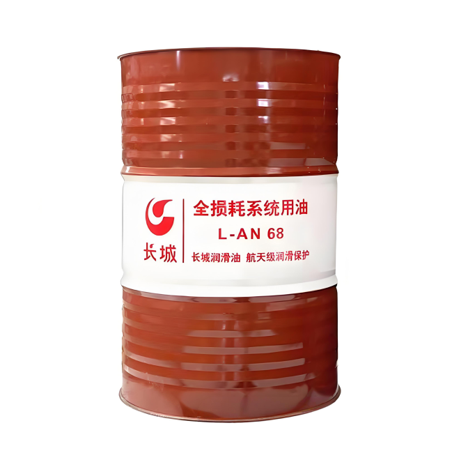 西安长城全损耗系统用油